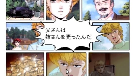 Screenshot for Click Manga: Ginga Eiyuu Densetsu 2