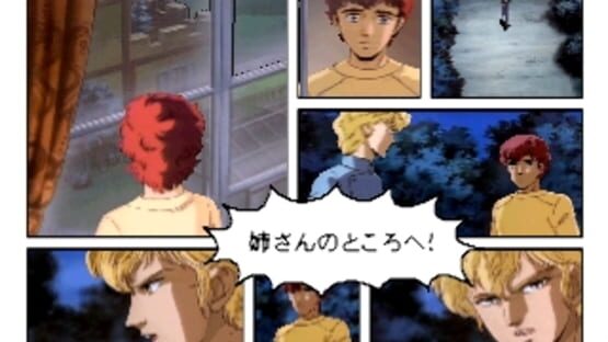 Screenshot for Click Manga: Ginga Eiyuu Densetsu 2