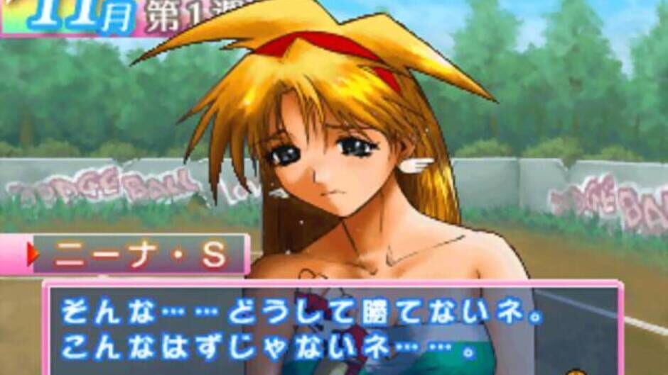 Screenshot for Niji-iro Dodge Ball: Otome-tachi no Seishun