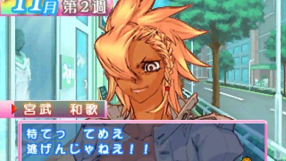 Screenshot for Niji-iro Dodge Ball: Otome-tachi no Seishun