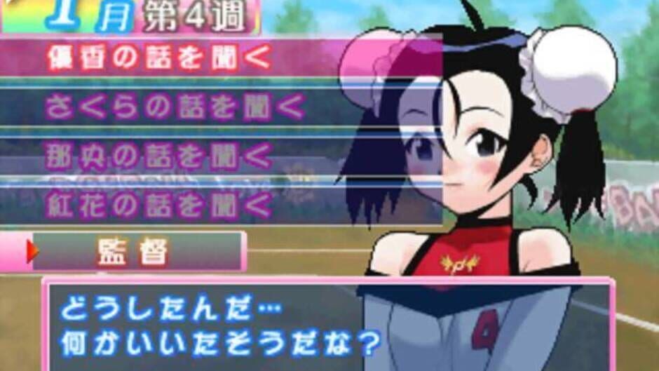 Screenshot for Niji-iro Dodge Ball: Otome-tachi no Seishun