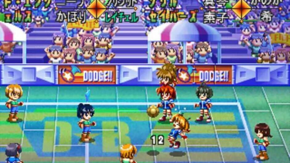 Screenshot for Niji-iro Dodge Ball: Otome-tachi no Seishun