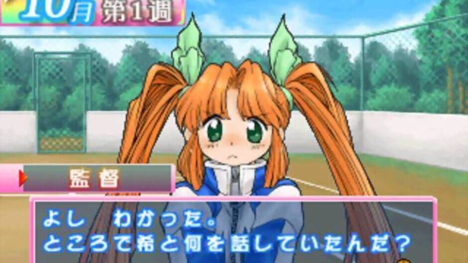 Screenshot for Niji-iro Dodge Ball: Otome-tachi no Seishun