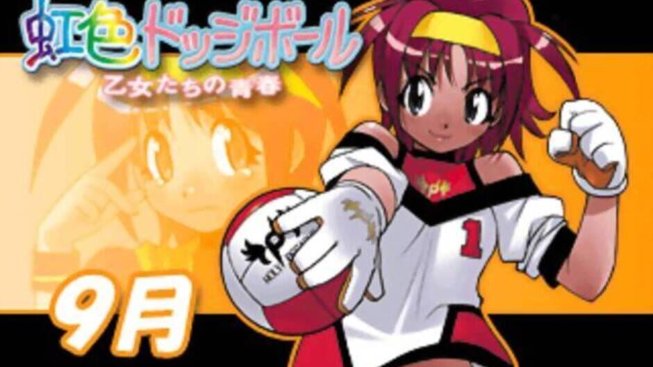 Screenshot for Niji-iro Dodge Ball: Otome-tachi no Seishun