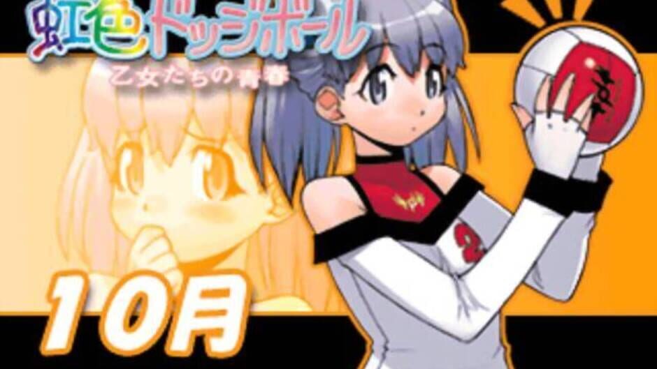 Screenshot for Niji-iro Dodge Ball: Otome-tachi no Seishun