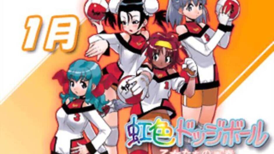 Screenshot for Niji-iro Dodge Ball: Otome-tachi no Seishun
