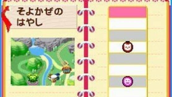Screenshot for Pet Shop Monogatari DS 2
