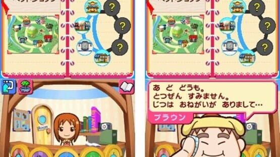 Screenshot for Pet Shop Monogatari DS 2
