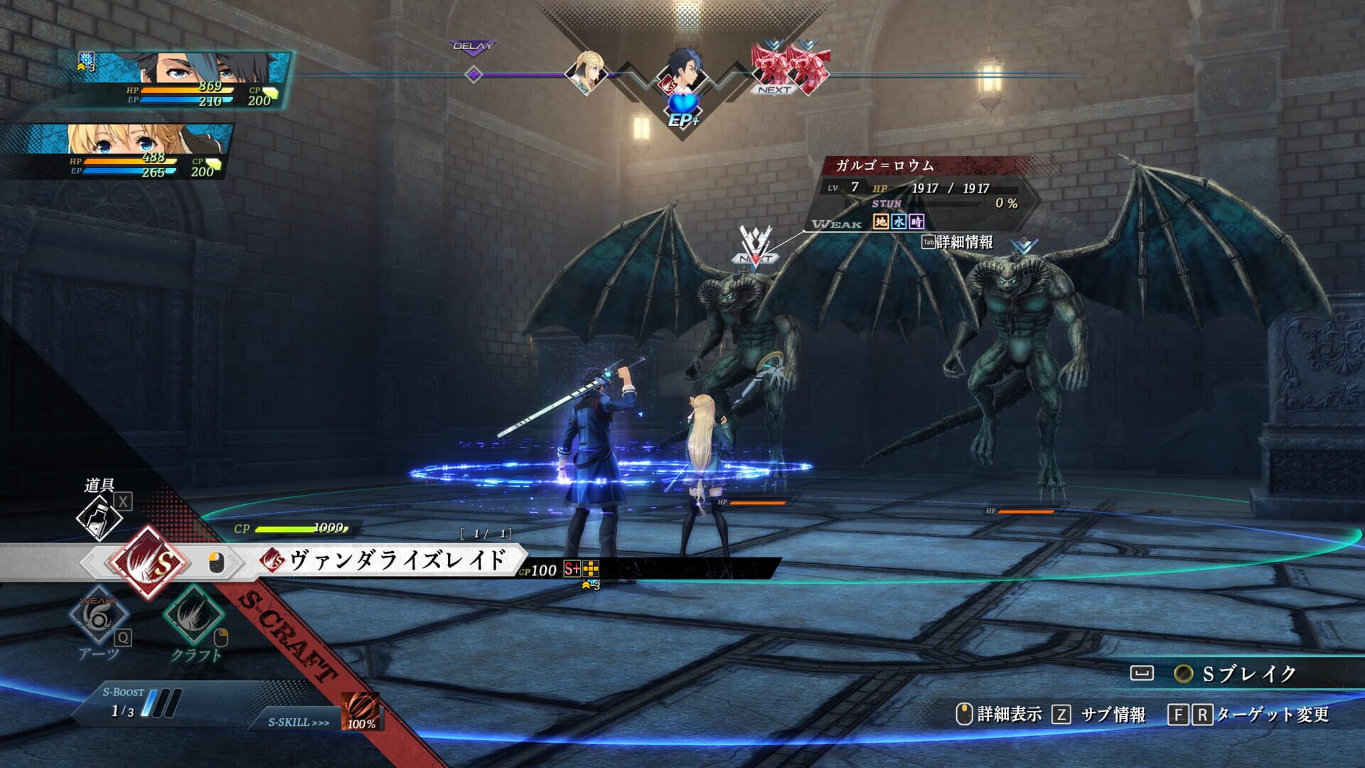 Screenshot for The Legend of Heroes: Trails Through Daybreak