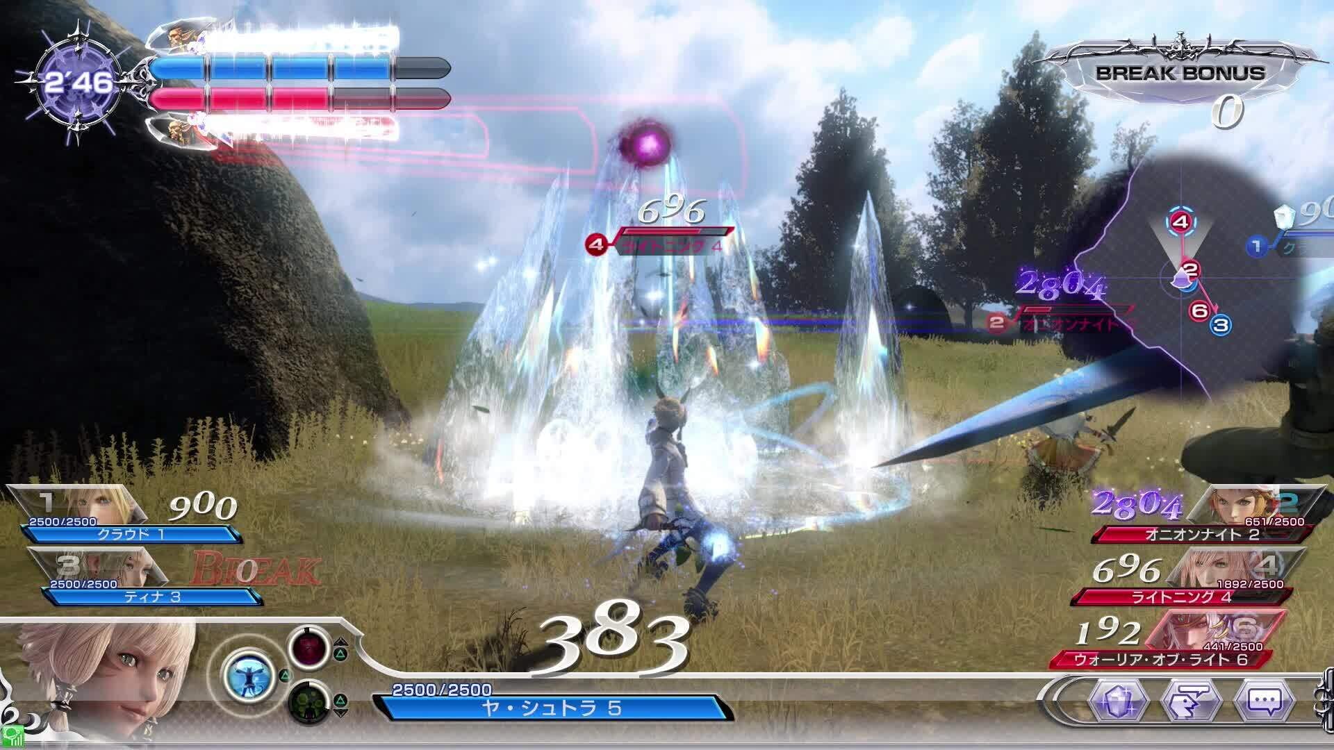 Screenshot for Dissidia Final Fantasy Arcade