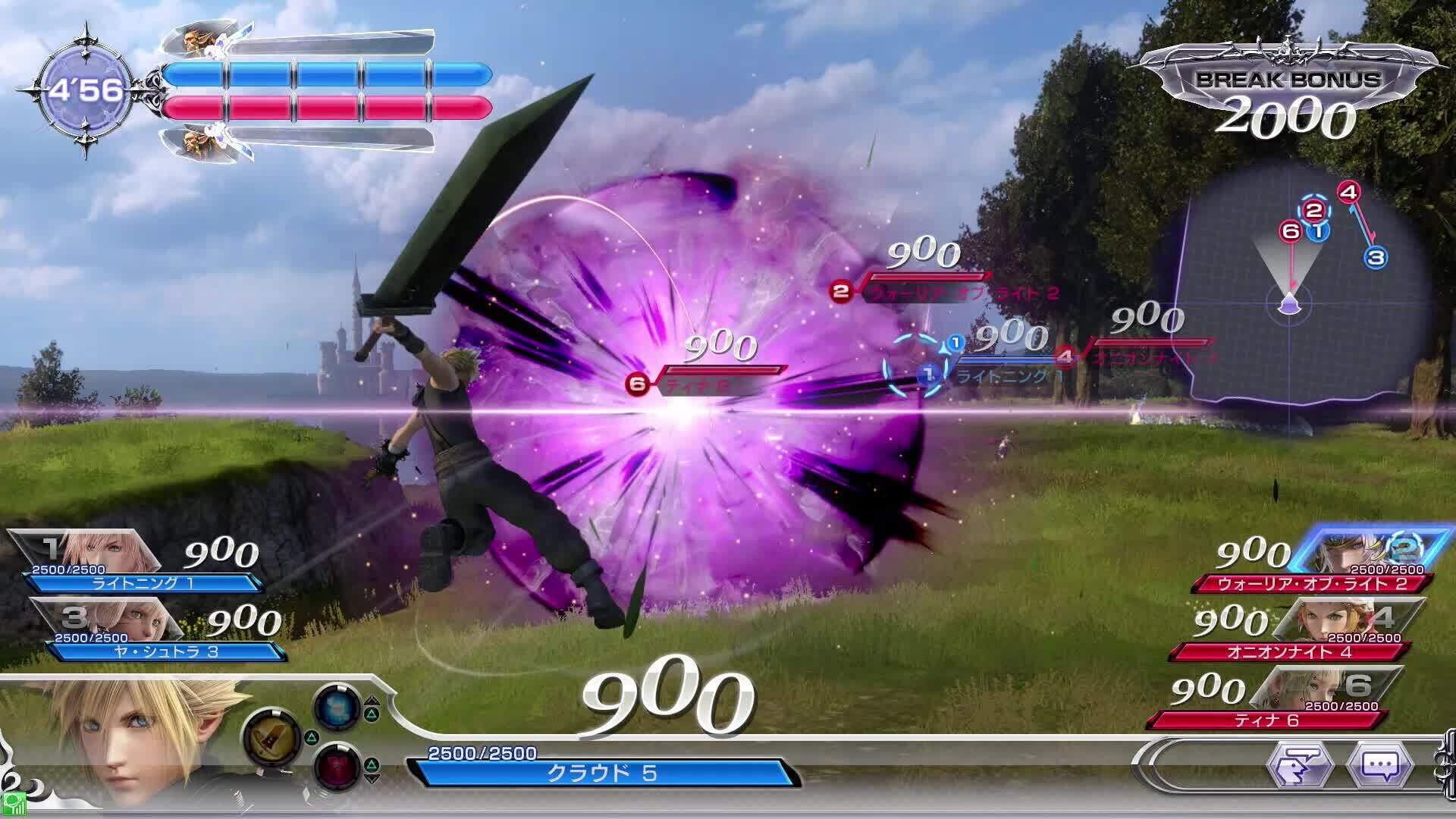 Screenshot for Dissidia Final Fantasy Arcade