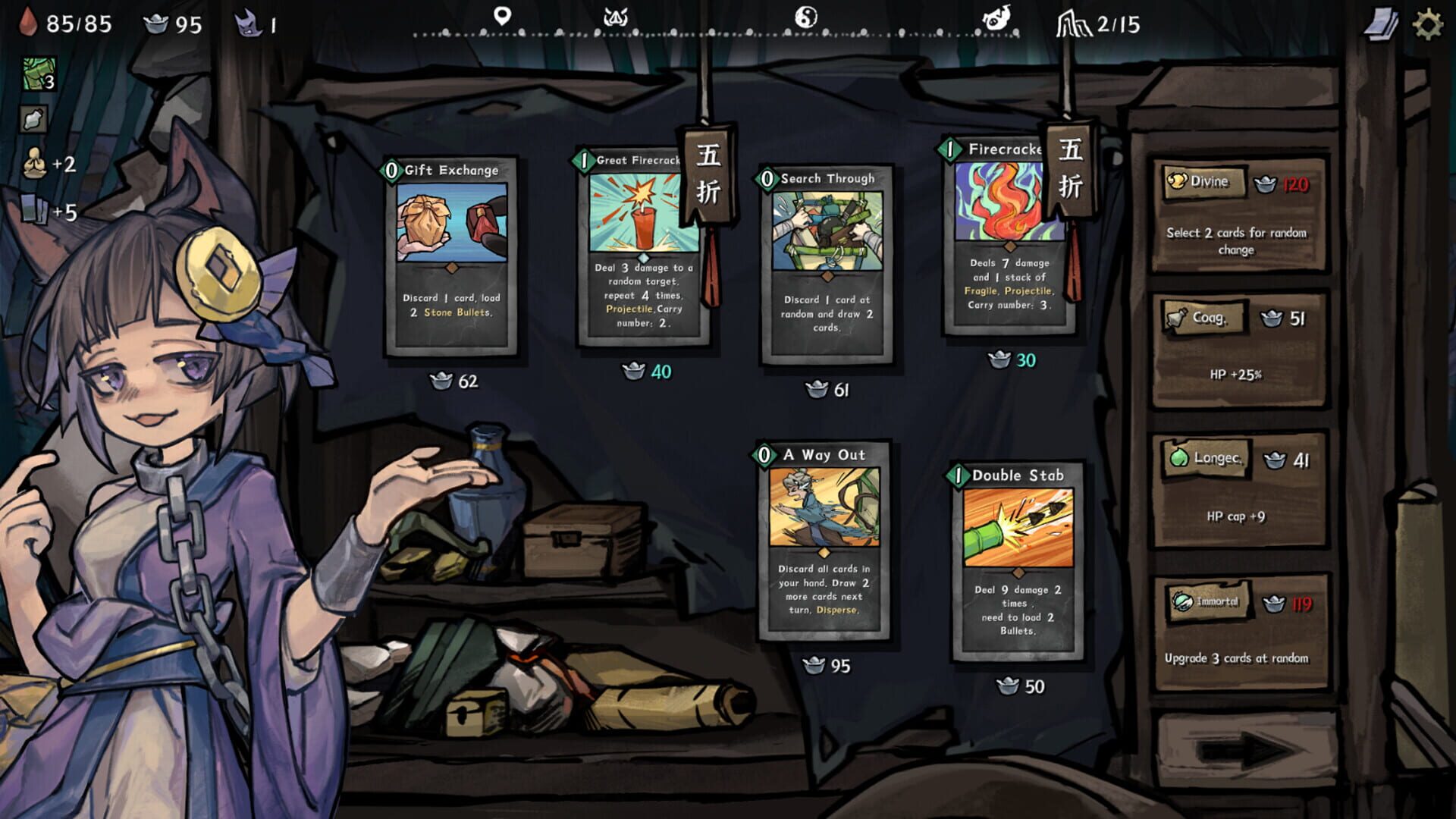 Screenshot for YaoGuai Hunter
