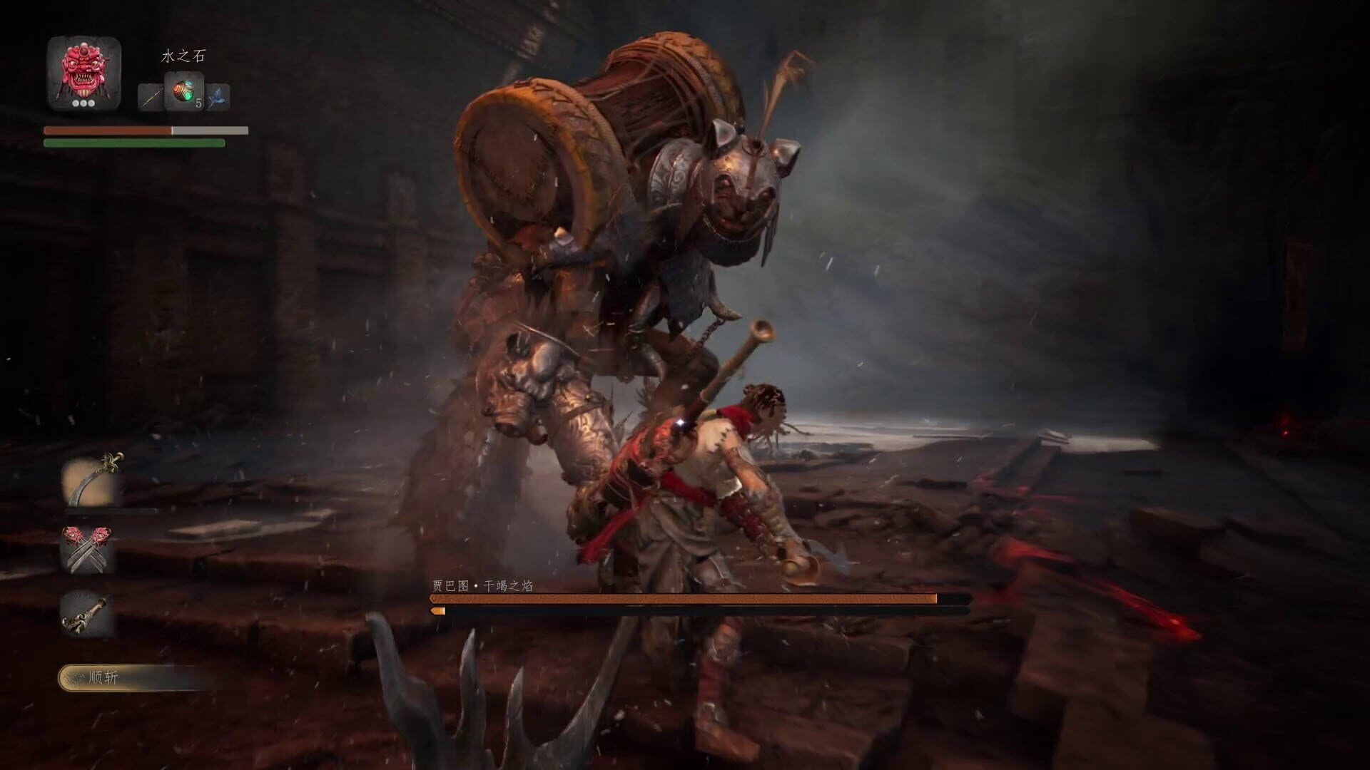 Screenshot for Daba: Land of Water Scar