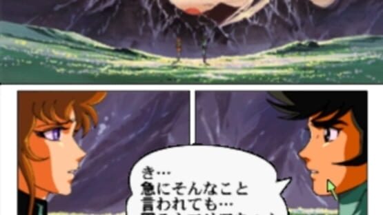 Screenshot for Click Manga: Dynamic Robot Taisen 1 - Shutsugeki! Kyoui Robot no Gundan!!