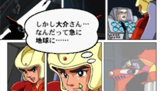 Screenshot for Click Manga: Dynamic Robot Taisen 1 - Shutsugeki! Kyoui Robot no Gundan!!