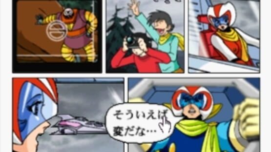 Screenshot for Click Manga: Dynamic Robot Taisen 2 - Kyoufu! Akuma Zoku Fukkatsu