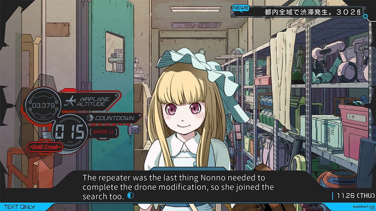 Screenshot for Anonymous;Code