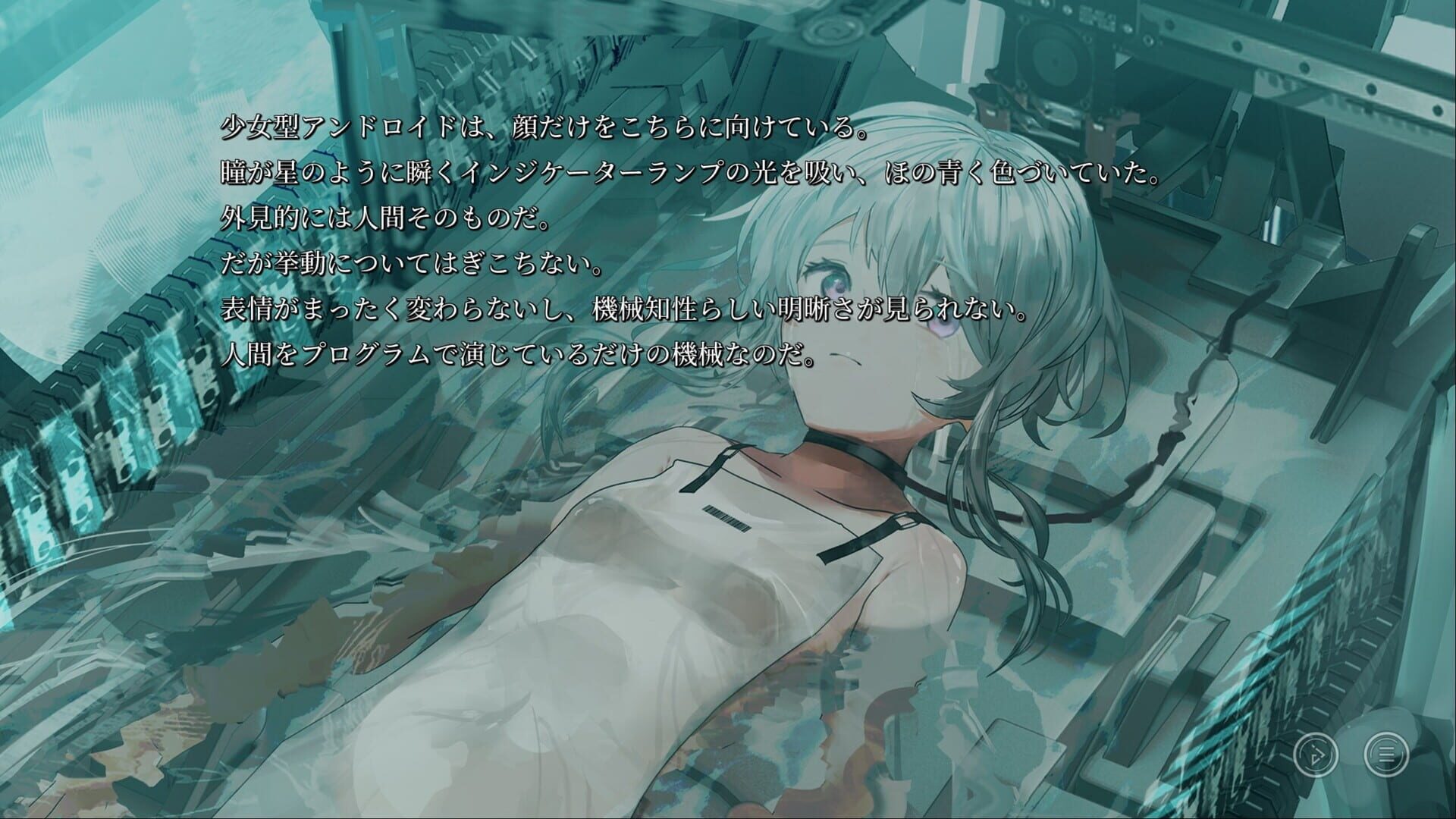 Screenshot for Stella of the End