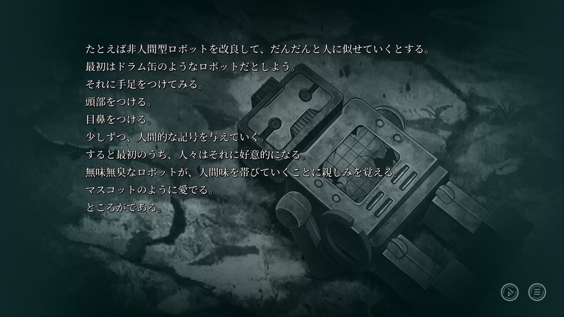 Screenshot for Stella of the End