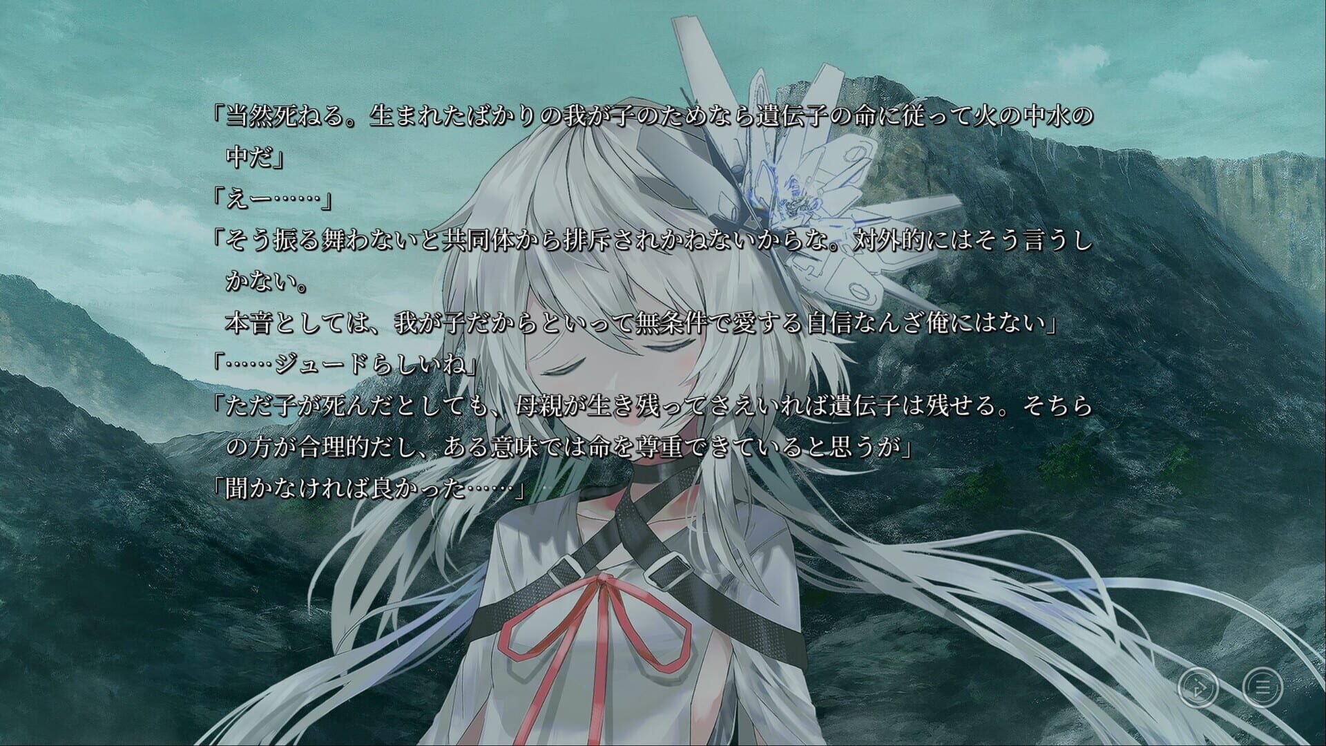 Screenshot for Stella of the End