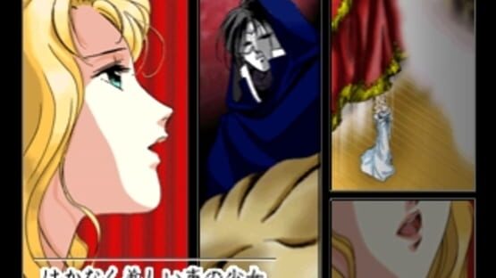 Screenshot for Click Manga: Opera Za no Kaijin
