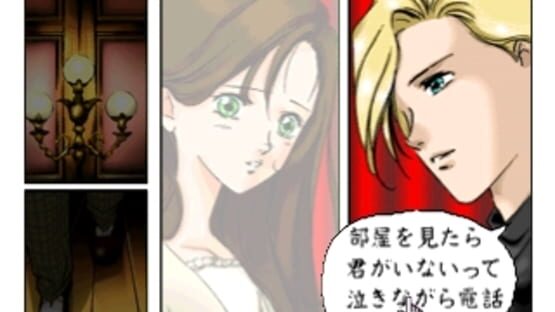Screenshot for Click Manga: Opera Za no Kaijin