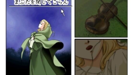 Screenshot for Click Manga: Opera Za no Kaijin