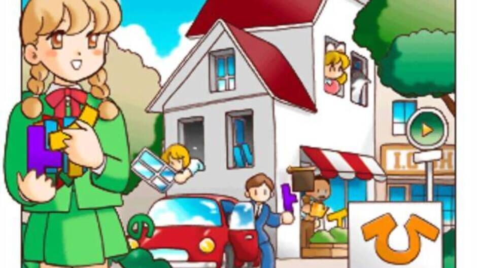 Screenshot for Click Manga: Click no Hi