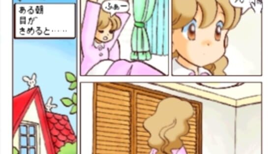 Screenshot for Click Manga: Click no Hi
