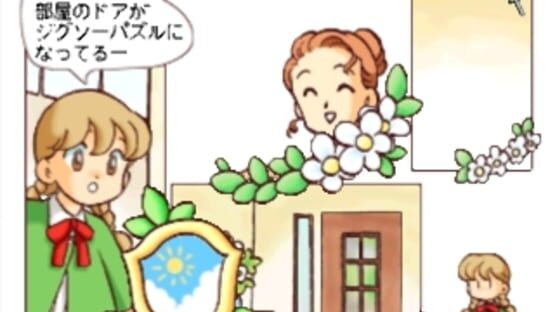 Screenshot for Click Manga: Click no Hi