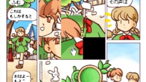 Screenshot for Click Manga: Click no Hi