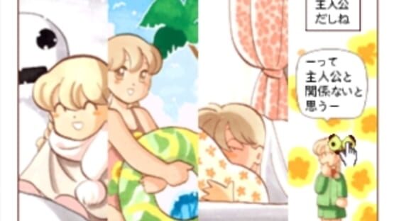 Screenshot for Click Manga: Click no Hi