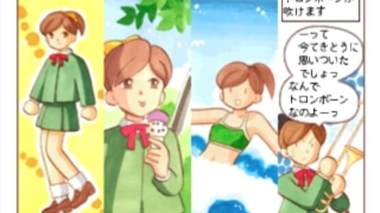 Screenshot for Click Manga: Click no Hi