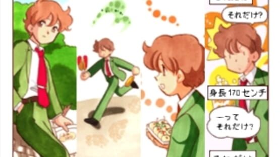 Screenshot for Click Manga: Click no Hi