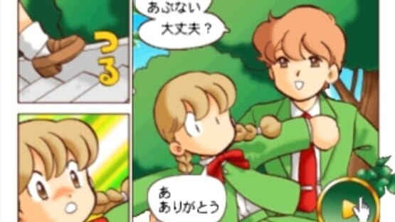 Screenshot for Click Manga: Click no Hi
