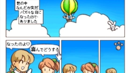 Screenshot for Click Manga: Click no Hi
