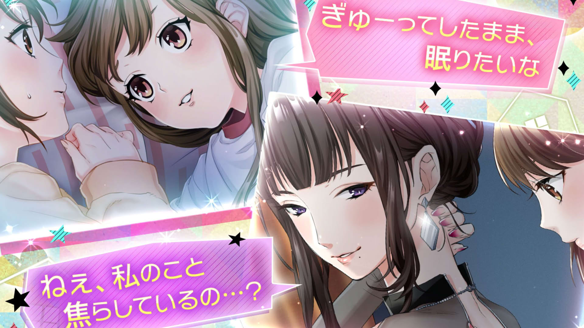 Screenshot for Mondai no Aru Share House
