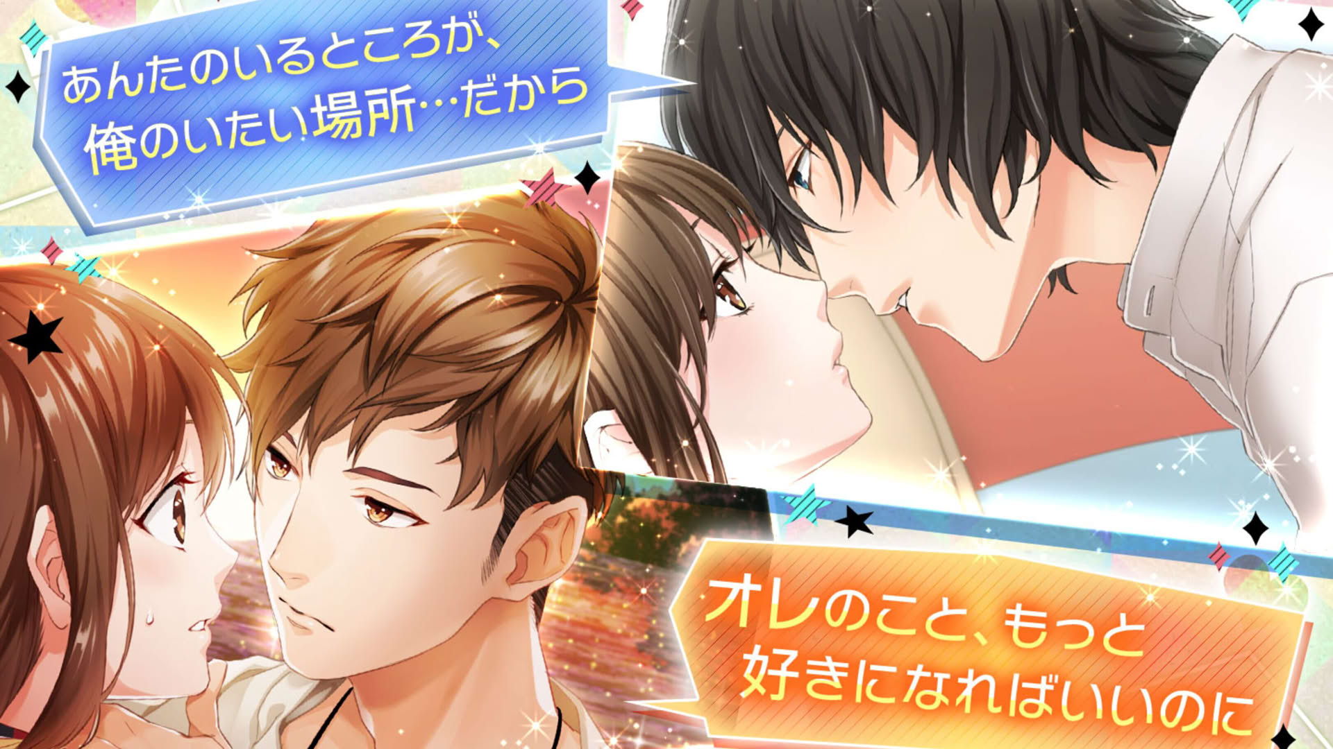 Screenshot for Mondai no Aru Share House