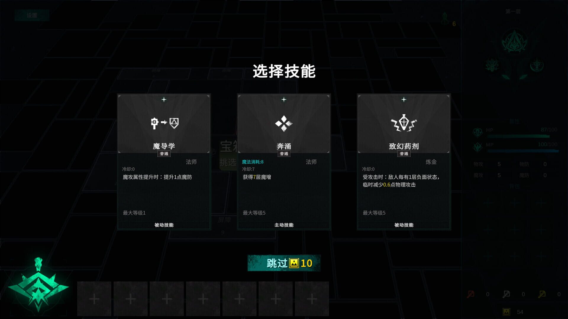 Screenshot for Square Dungeon 2