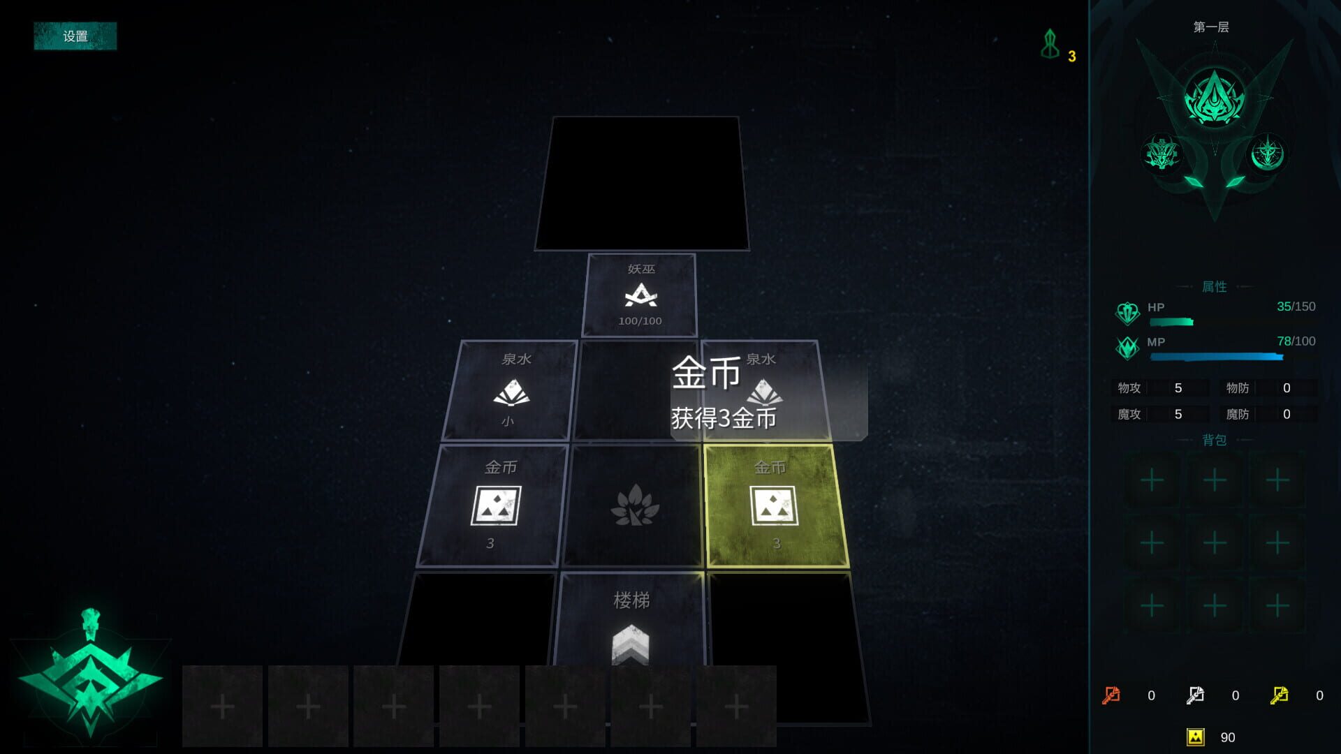 Screenshot for Square Dungeon 2