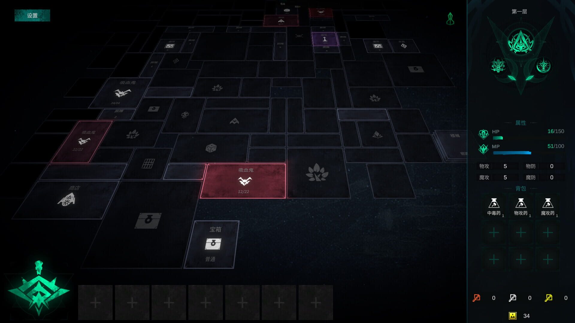 Screenshot for Square Dungeon 2