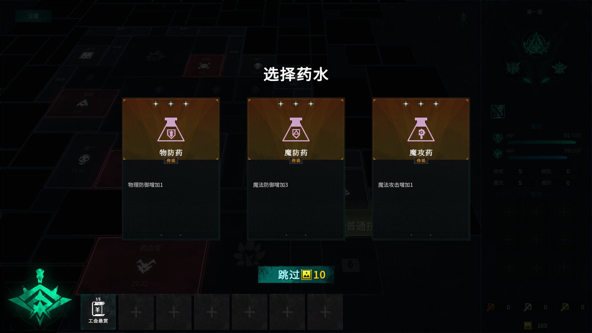 Screenshot for Square Dungeon 2