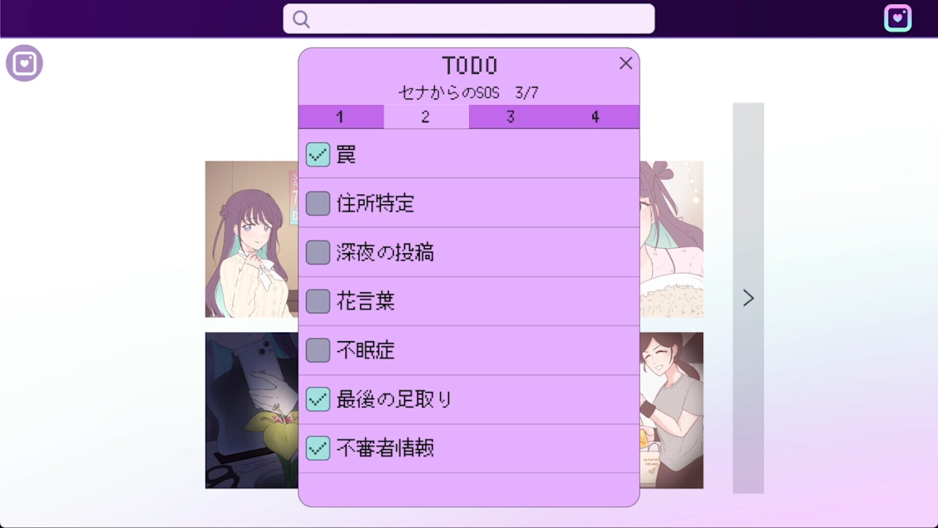 Screenshot for Pricolage: Idolized