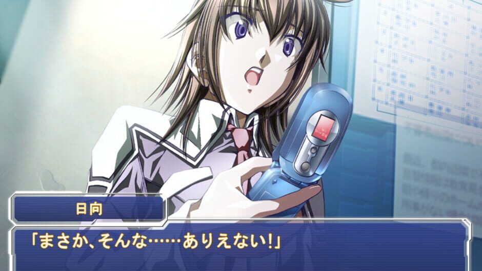 Screenshot for I/O Revision II