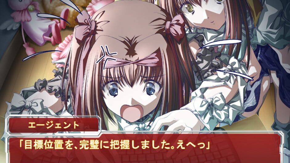 Screenshot for I/O Revision II