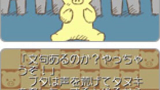 Screenshot for Knockout Peoples: Chotto Zankoku na Hakurankai