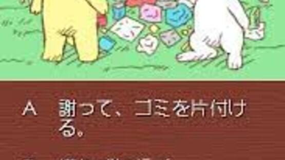 Screenshot for Knockout Peoples: Chotto Zankoku na Hakurankai