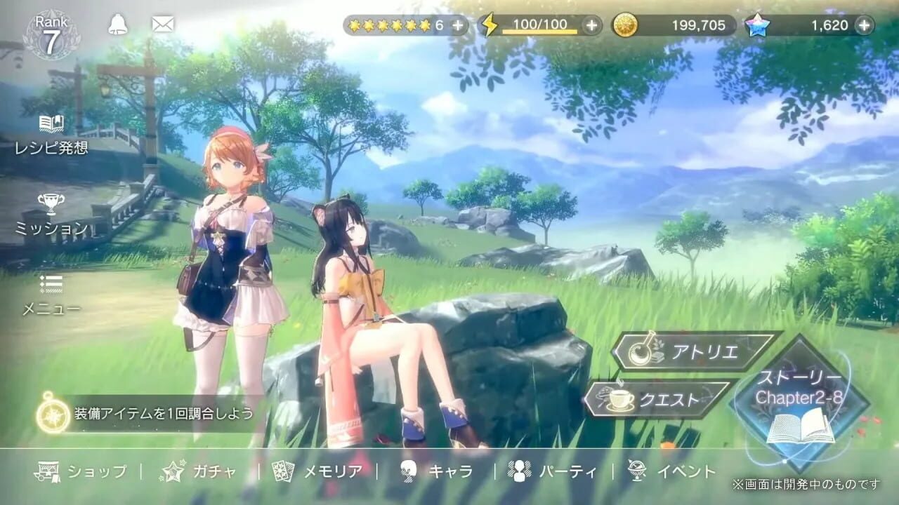 Screenshot for Atelier Resleriana: Forgotten Alchemy and the Polar Night Liberator
