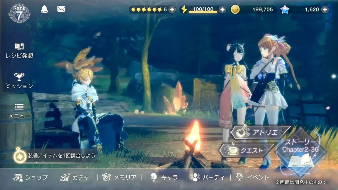 Screenshot for Atelier Resleriana: Forgotten Alchemy and the Polar Night Liberator