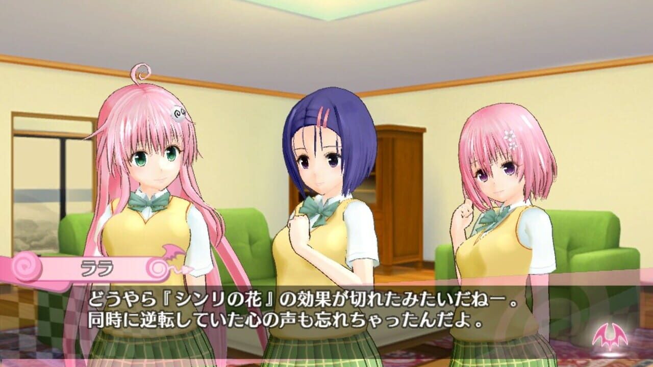 Screenshot for To Love-Ru Darkness: Battle Ecstasy